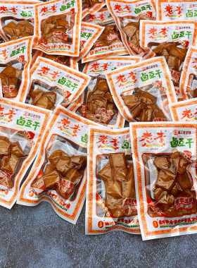 老李豆干卤贡丸豆腐干温州特产