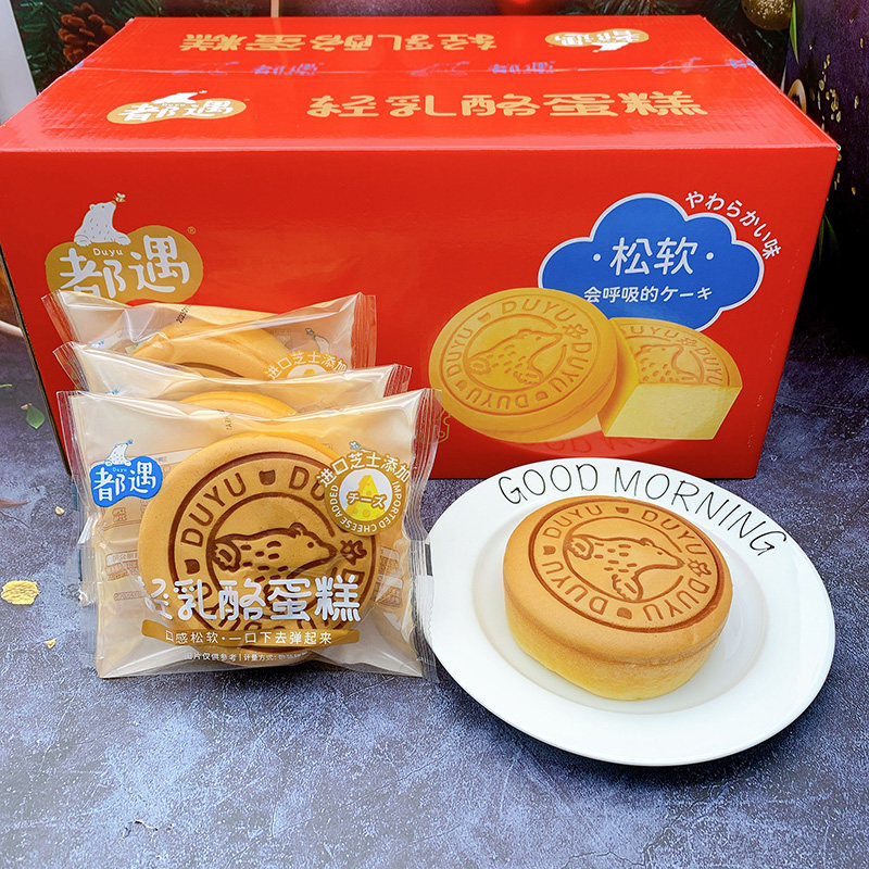 都遇轻乳酪蛋糕牧场牛乳整箱早餐鸡蛋糕进口芝士添加口感松软面包
