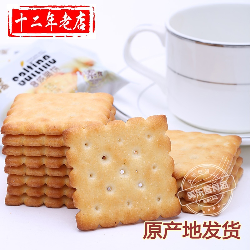 自然之恋咸脆饼干原味5斤整箱素食咸味苏打早餐零食多省包邮2.5斤