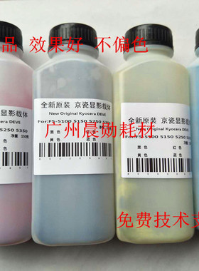 原装京瓷TA2552ci载体 2553ci 3252显影仓3253 2554ci 3554铁粉