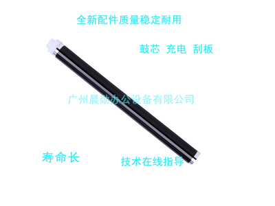 立思辰GA7530 GA3530 GB3531 GB7531cdn感光鼓DK-5230 5231鼓架