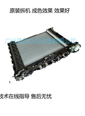 京瓷原装7052 8052 7353 8353ci7053 8053ci转印皮带组件