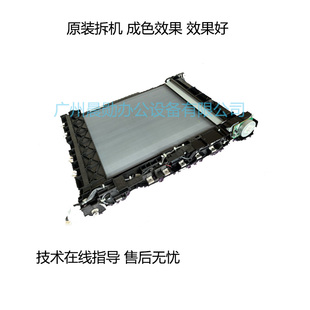 7353 京瓷原装 7052 8052 8053ci转印皮带组件 8353ci7053