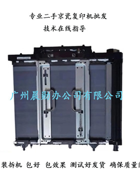 立思辰 GA9540cdn GA9541CDN GA9151 9150 转印组件 转印清洁刮板