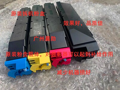 原装京瓷3050ci 3550 4550 5550 3051 3551 4551 5551ci粉盒