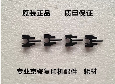 京瓷KM5035原装U形卡KM4035,5050，3530/2530转印挂钩扣卡子