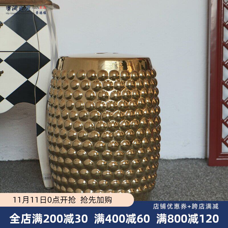 新古典简约梳妆凳 现代镀金色镀银色滚珠换鞋凳子 高温陶瓷鼓凳在类目 住宅家具, 坐具类, 凳类, 鼓墩/绣墩中 - 来自Buy2taobao.com提供专业的淘宝代购服务
