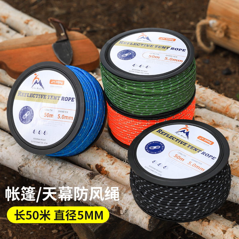 户外帐篷绳防风绳整卷反光绳天幕