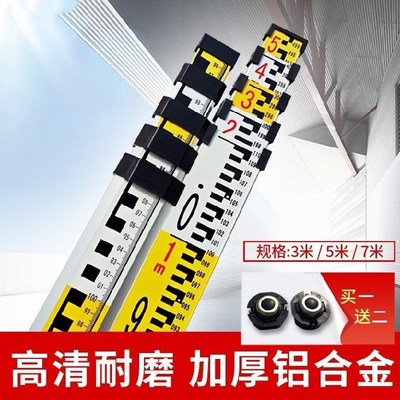水准仪测量伸缩尺5米标高铝合金