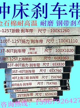 冲床6.3t16吨25吨35吨40吨63吨100吨160t刹车带剪板机扬力浙锻.er