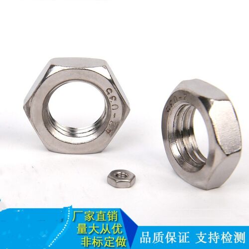J304金属外螺母薄型不锈钢扁螺丝帽 六角介子M3M4M5M6M8M10M20-M2