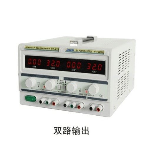 东莞斑杰WYJ-3A30V×2 可调直流稳定电源 双路输出DC稳压恒流源