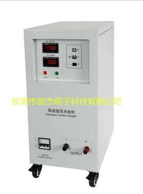 智能充电机KZA-100A36V 蓄电池 叉车  DC充电专用电源 厂家直销