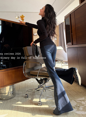 洋气新店REDMEMORY曼妙曲线  时髦有范 自带长腿特效喇叭牛仔裤