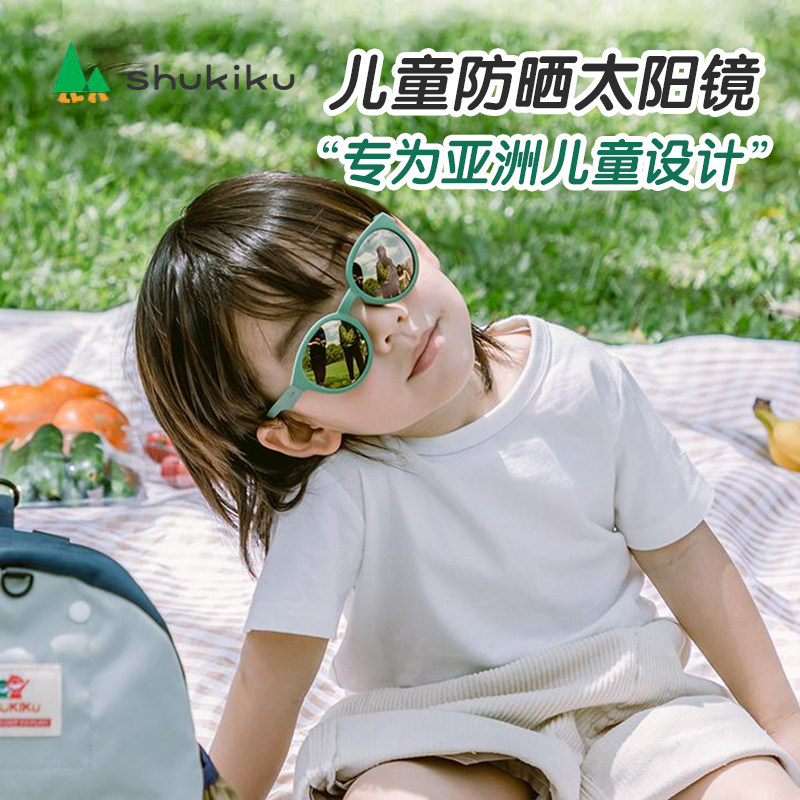 shukiku儿童墨镜太阳眼镜
