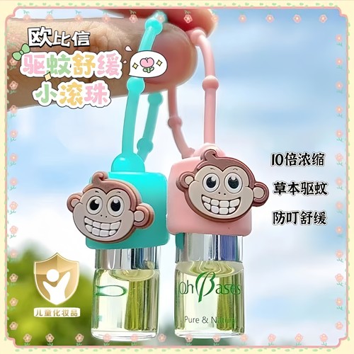 OhBases欧比信防蚊叮咬