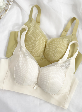 无钢圈上薄下厚聚拢收副乳文胸V型性感云感棉舒适内衣女古妃31090