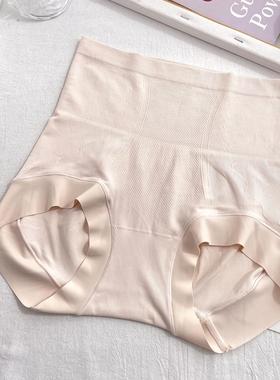 古妃2086高腰裸氨亲肤无缝纯色大码内裤女透气包臀高腰收腹三角裤