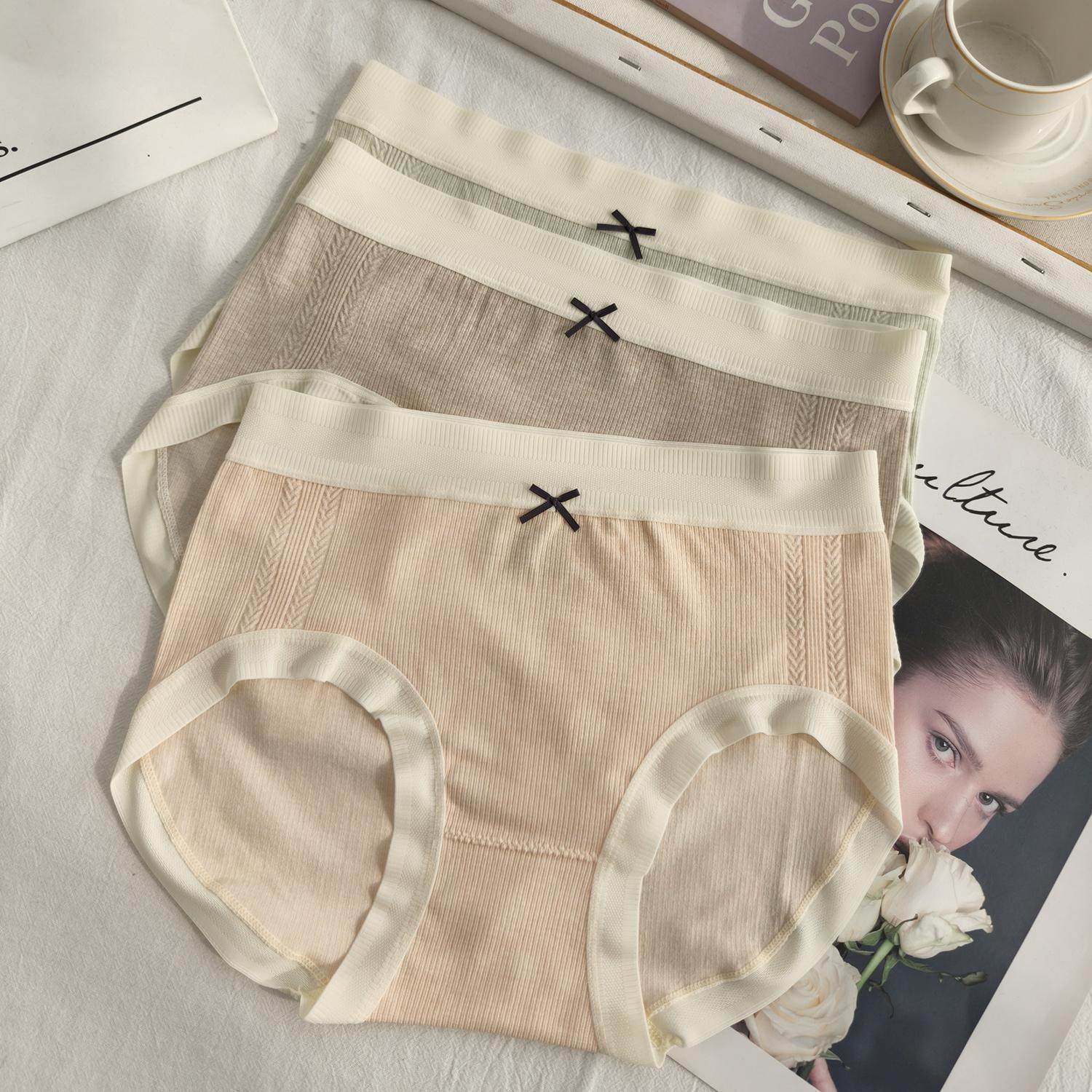 纯色中腰包臀亲肤舒适内裤棉质无缝柔软透气针织高弹三角裤女2231,女士内衣/男士内衣/家居服,女三角裤,淘宝优惠券,粉丝福利购,淘宝优惠卷