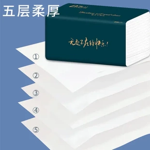 整箱工用直供實(shí)惠裝 婦嬰層5大包紙巾抽紙抽取式 加厚