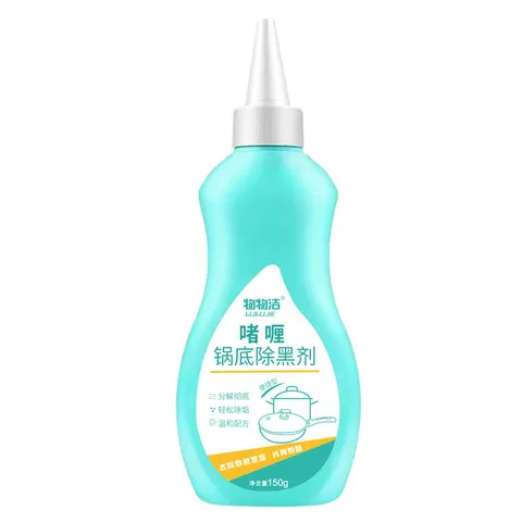 除黑不锈钢洁物清洁剂除垢剂锅底垢黑剂锅底黑锅重油污渍物焦啫喱