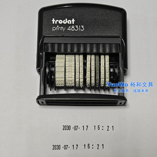 日期 时分印章 时间印章 24小时印章 自动出墨 翻转印 回墨印