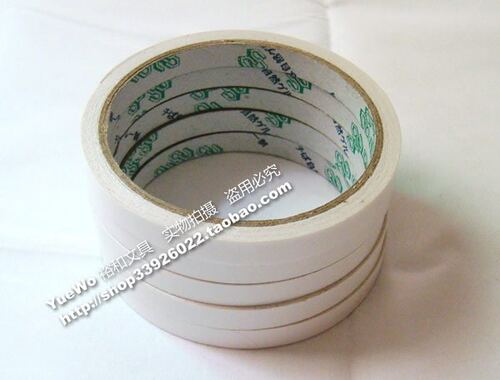 【YueWo 裕和】普通双面胶 黄胶 24mm宽*7码长