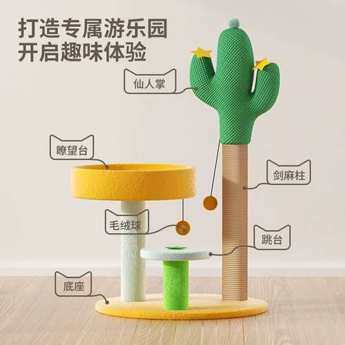 Фея пальмовая кошка схватит рамку для подъема кошки все -в одном кошках, захватывающей кошки с сопротивлением гнездо