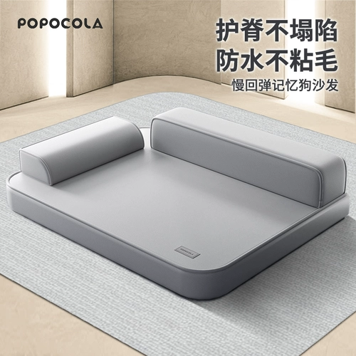 Универсальный летний съёмный диван на четыре сезона, большой матрас