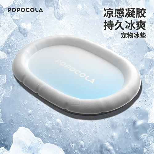 Коврик для льда для домашних животных, ледяное гнездо для кошек, кошачье гнездо, летний коврик для собаки, летний охлаждающий коврик, прохладное гнездо, коврик для конуры, коврик для сна