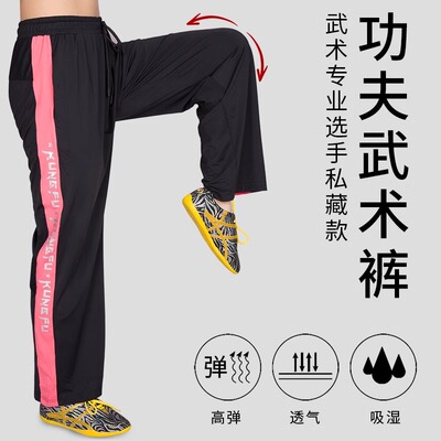 大业亨通武术裤训练灯笼裤