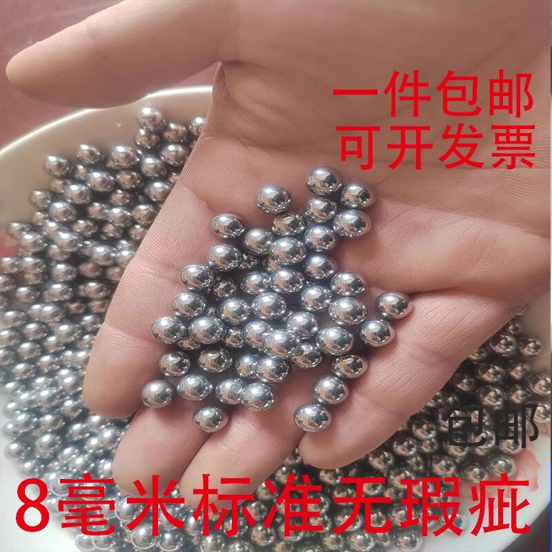 钢珠铁砂5斤装铁砂掌负重增重圆形实心铁砂20斤送沙袋弹弓可用