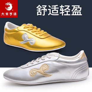 大业亨通新款武术太极运动鞋头层牛皮软底练功鞋中华祥云功夫鞋