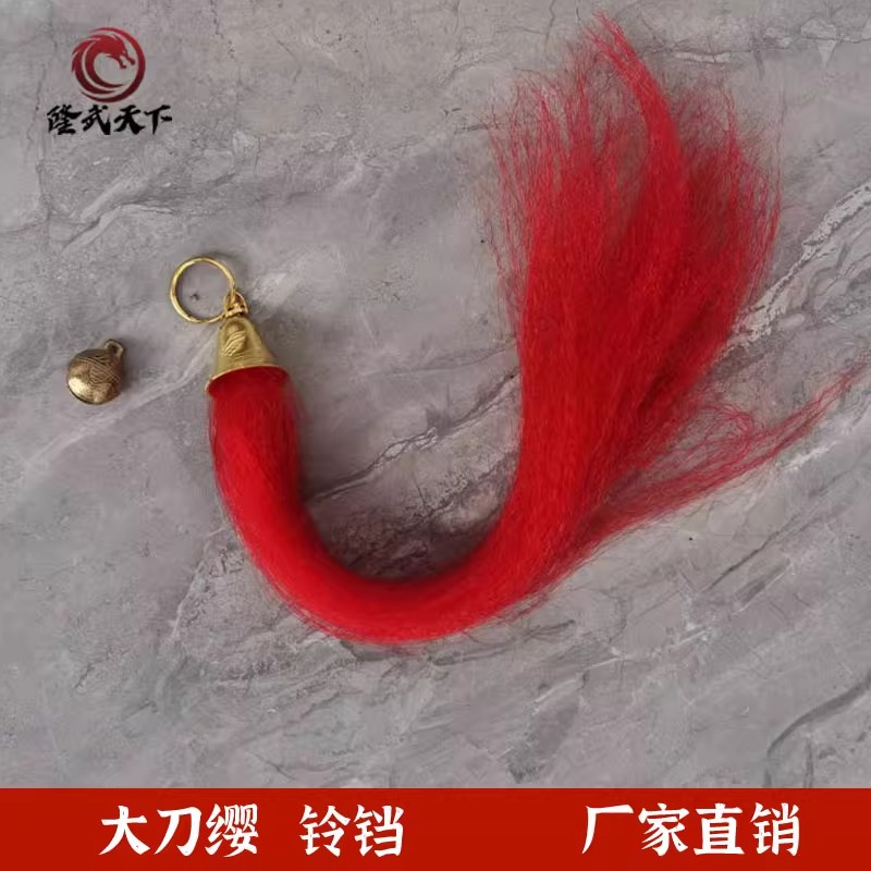 隆武天下 武术春秋大刀挂铃 刀缨铃铛 大铃铛 青龙偃月刀铃铛