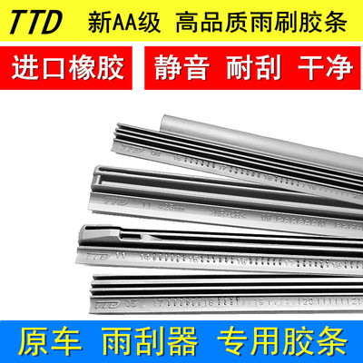 卡罗拉RAV4锐志逸致雷凌