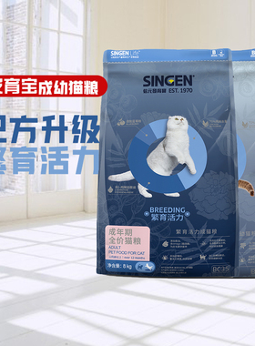 信元发育宝猫粮天然无谷成猫粮8kg幼猫粮bk30猫主粮台湾佑达BC28