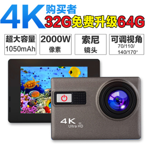 4K F68山狗8代sj9000S运动摄像机 迷你数码水下相机 高清潜水DV