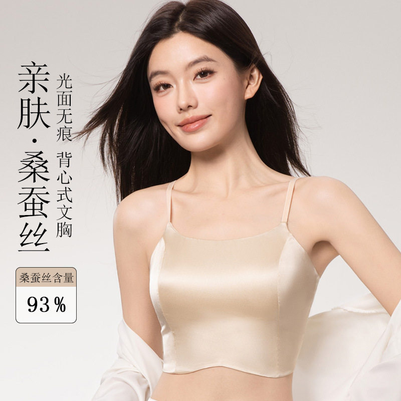 背心式文胸无钢圈胸罩新款美背三角杯薄款四排扣真丝桑蚕丝内衣女