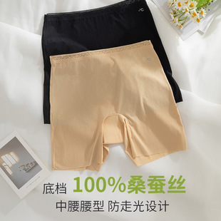 中腰底裆桑蚕丝打底保险裤 女士新款 头女 平角内裤 防走光无痕安全裤