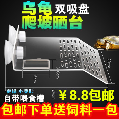 水陆缸爬坡晒龟台浮岛乌龟晒台