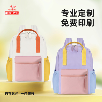 润禾小学生书包定制印LOGO免费印