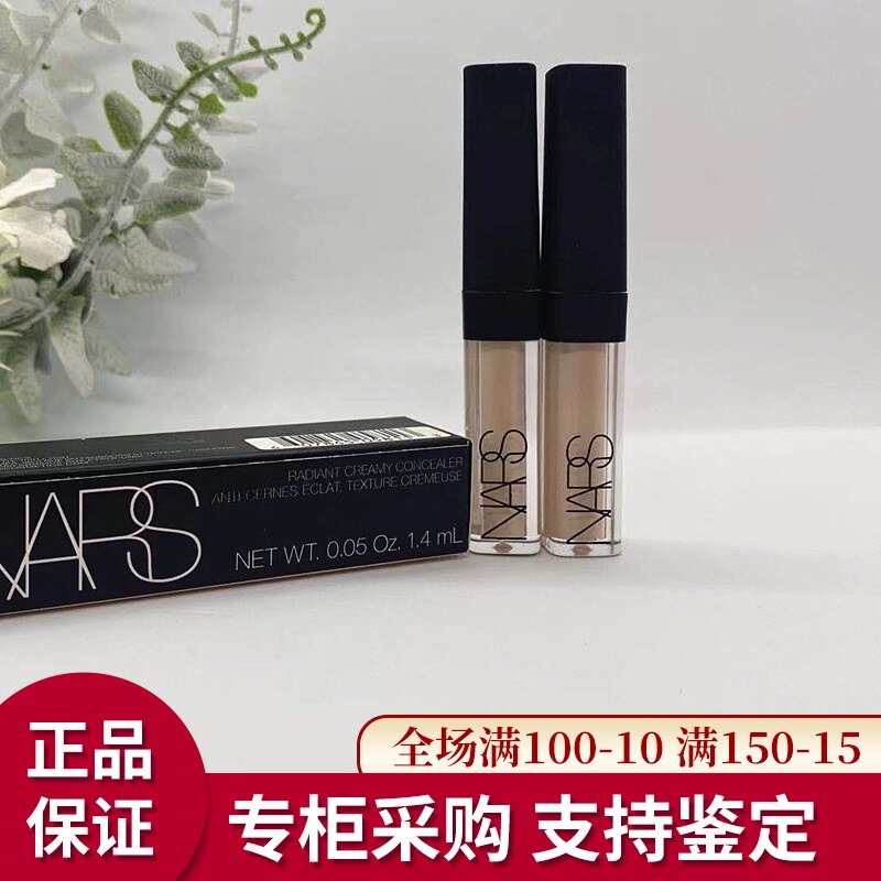 美宝莲接吻棒小样 价格 怎么样 图片