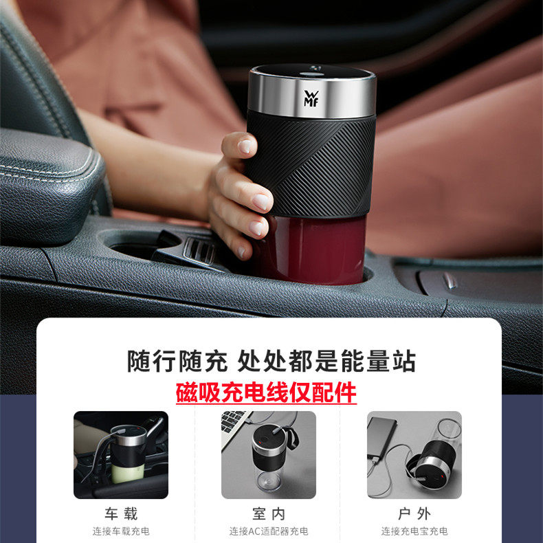3WMF迷你榨汁机配套磁吸充电线器