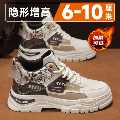 冬季2025新款马丁靴男加绒休闲运动厚底隐形内增高10cm百搭板鞋男