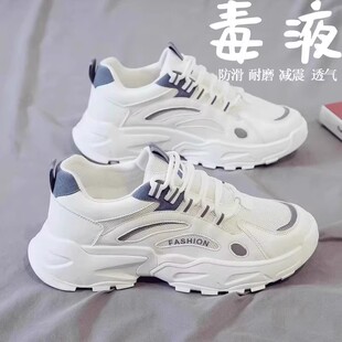 运动鞋女款2025新款春夏加宽脚肥跑步初中学生大码41-43小白鞋女