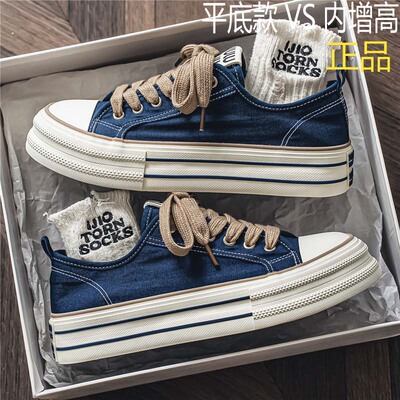韩版透气帆布鞋深蓝色厚底隐形内增高休闲百搭潮流板港风运动男鞋