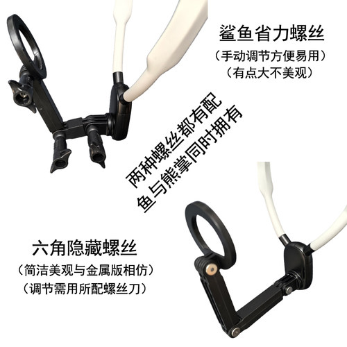 平替通用挂脖支架硅胶款多功能