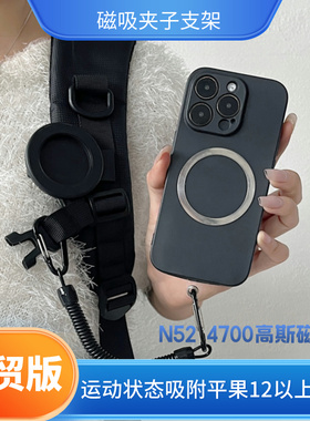 加强版磁吸夹子手机支架存放支架背包夹子男款通用多功能创意懒人