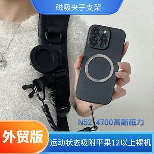 加强版磁吸夹子手机支架存放支架背包夹子男款通用多功能创意懒人