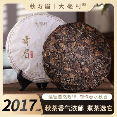 福鼎白茶寿眉正宗2017年陈老白茶枣香磻溪太姥高山茶饼袋装350g